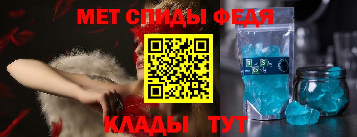АМФЕТАМИН Розовый  Вход с VPN  Амфетамин  Костомукша  АМФ 