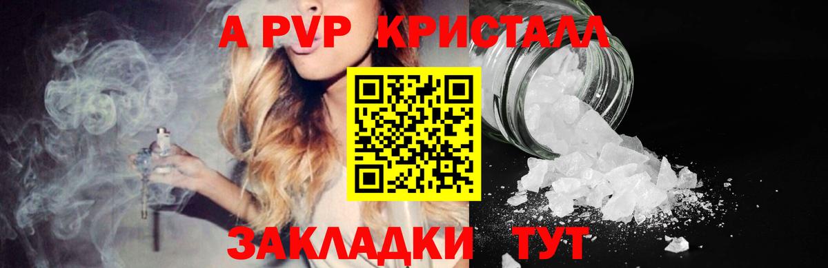 A PVP крисы CK  купить наркотик  Костомукша  Вход с VPN 