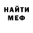 МЕТАДОН белоснежный Clever_Vasilcha