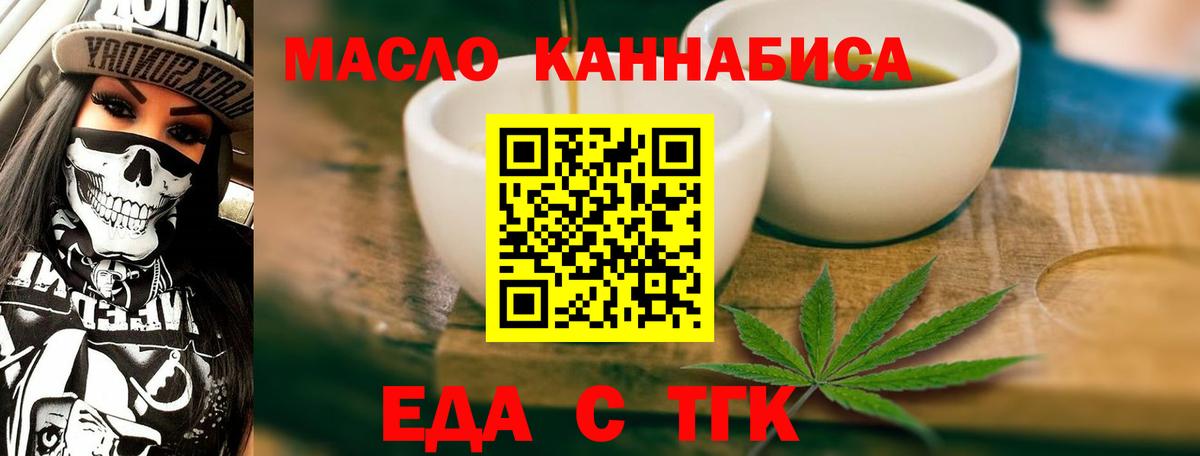 Костомукша  Canna-Cookies конопля  Вход с VPN 