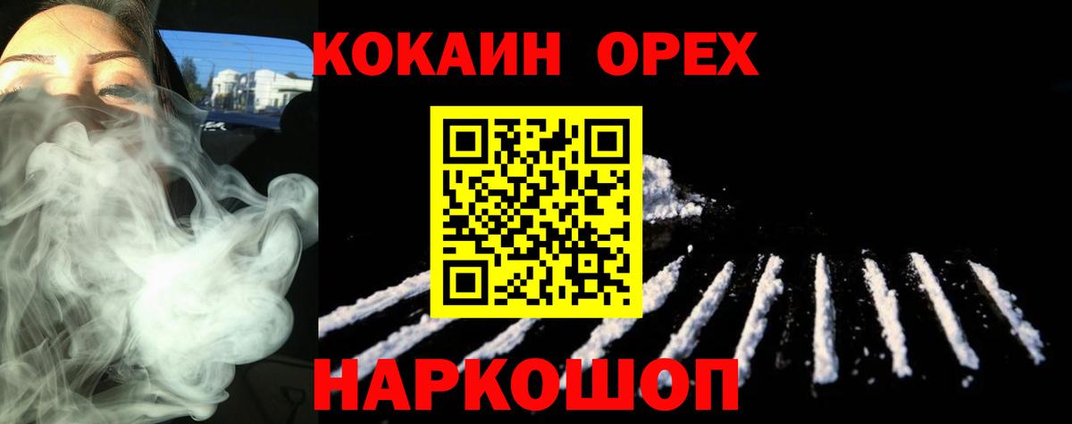 КОКАИН 99%  Вход с VPN  Костомукша 