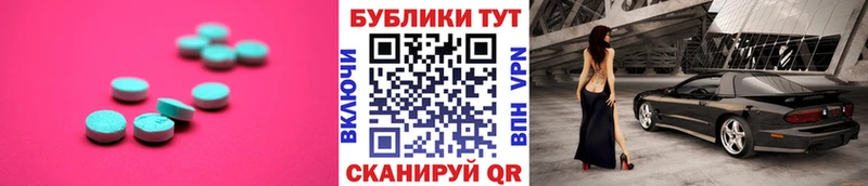 Экстази Punisher где можно купить Костомукша