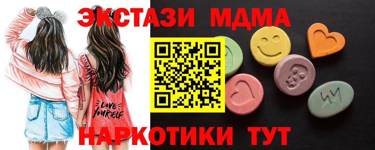 Костомукша  Ecstasy диски  Экстази  дарк нет состав  Вход с VPN 