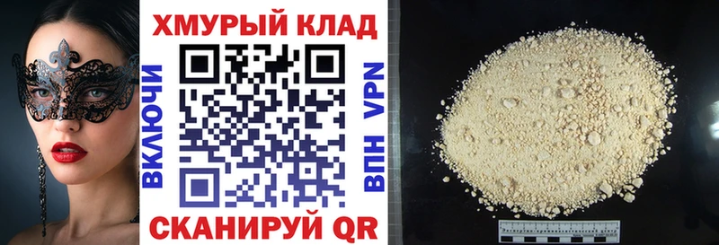 Героин Афган  где купить наркоту  Костомукша 