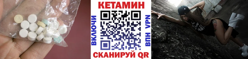 сколько стоит  Костомукша  КЕТАМИН VHQ 