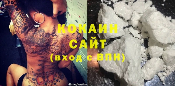Альфа ПВП Абинск