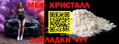MESCALINE Краснокаменск