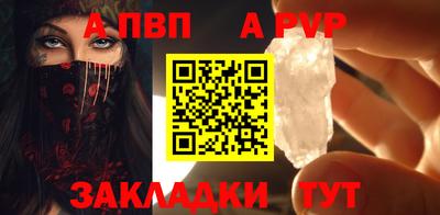 трава Краснознаменск