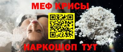 первитин Краснодар