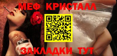 трава Краснознаменск