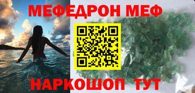 трава Краснознаменск