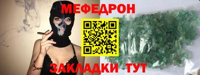 трава Краснознаменск