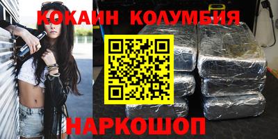 MESCALINE Краснокаменск
