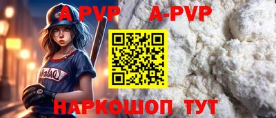 MESCALINE Краснокаменск