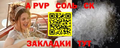 первитин Краснодар