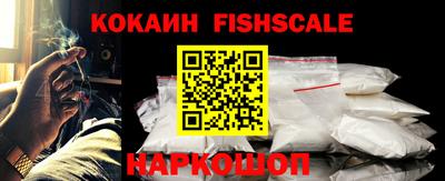 трава Краснознаменск