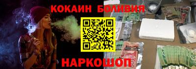 MESCALINE Краснокаменск