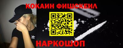 MESCALINE Краснокаменск