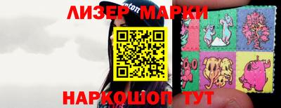 трава Краснознаменск