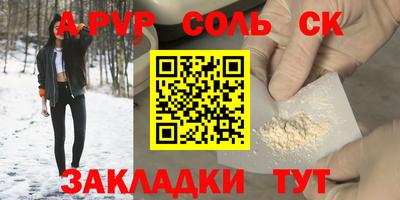 MESCALINE Краснокаменск