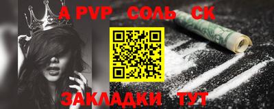 трава Краснознаменск