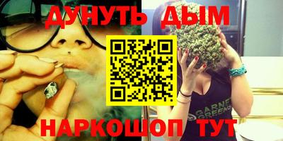 MESCALINE Краснокаменск