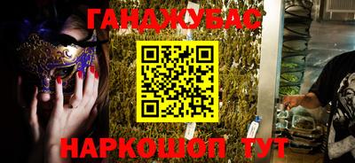 первитин Краснодар