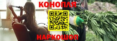 трава Краснознаменск