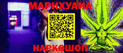 MESCALINE Краснокаменск