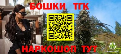MESCALINE Краснокаменск