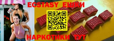 MESCALINE Краснокаменск