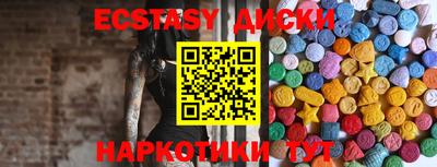 первитин Краснодар