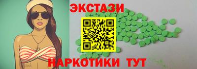 MESCALINE Краснокаменск