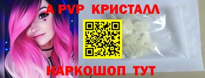 трава Краснознаменск