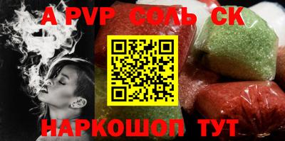 трава Краснознаменск