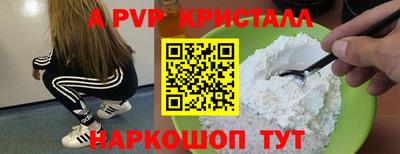 MESCALINE Краснокаменск