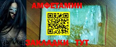 первитин Краснодар