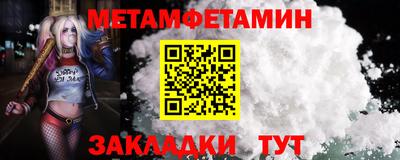 MESCALINE Краснокаменск