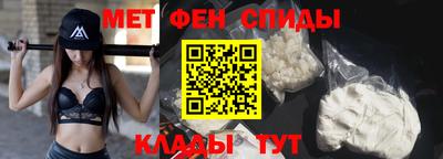 первитин Краснодар