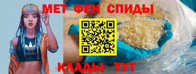 первитин Краснодар