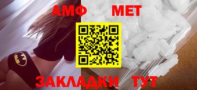 трава Краснознаменск