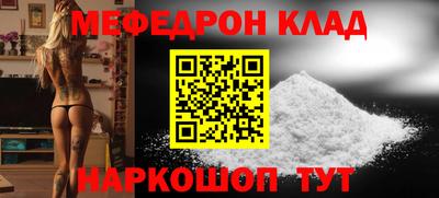 трава Краснознаменск