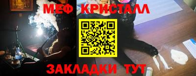 первитин Краснодар
