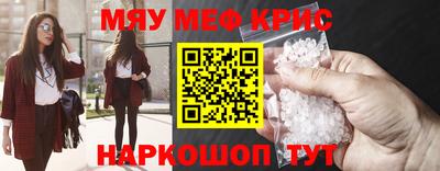 первитин Краснодар
