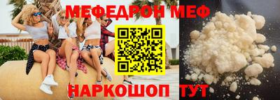MESCALINE Краснокаменск