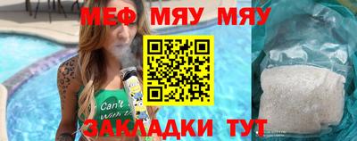трава Краснознаменск