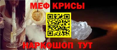 трава Краснознаменск