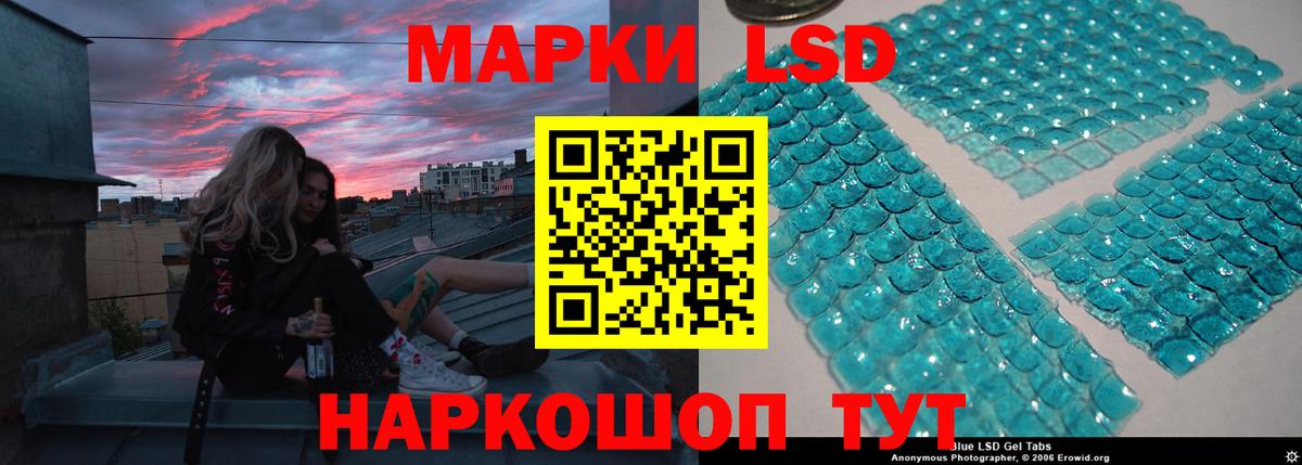 ЛСД экстази кислота Костомукша