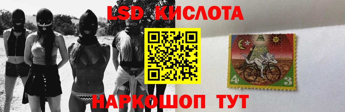 LSD-25 экстази  Вход с VPN  Костомукша  LSD-25 экстази кислота  ЛСД экстази кислота 