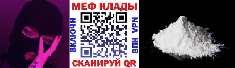 Мефедрон мяу мяу  блэк спрут ССЫЛКА  Костомукша 